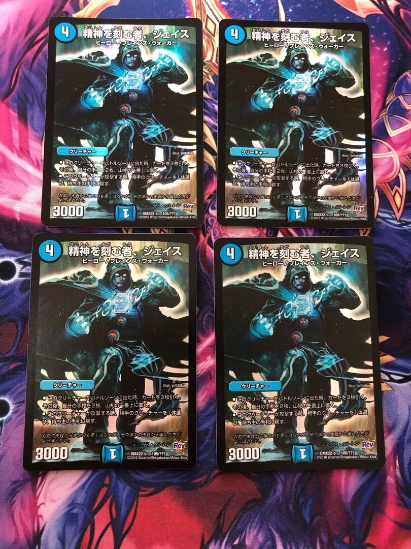 Jace, the Mind Sculptor