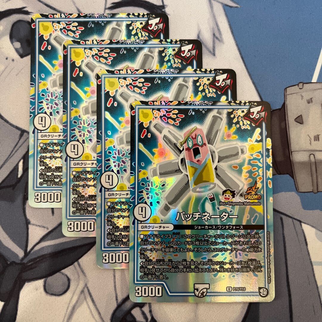 Crasher Wakeマム・ザ・ジョニー