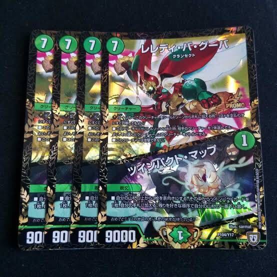 レレディ・バ・グーバ｜Twinパクト・マップ