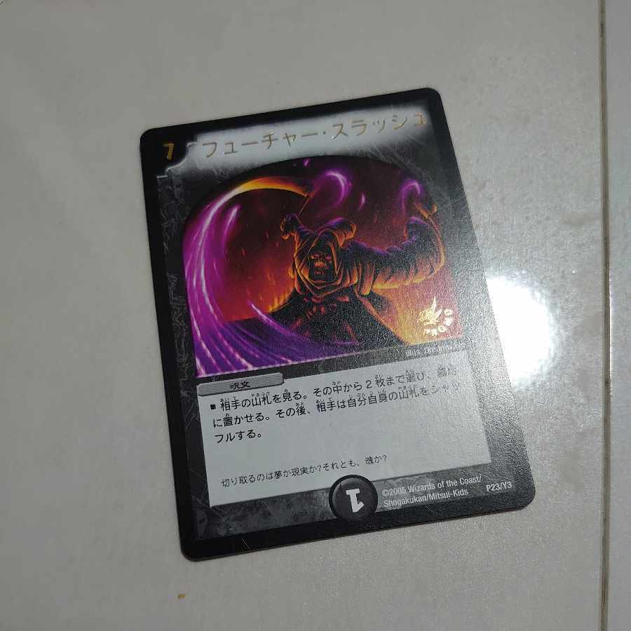 Future Slash(箔押し)