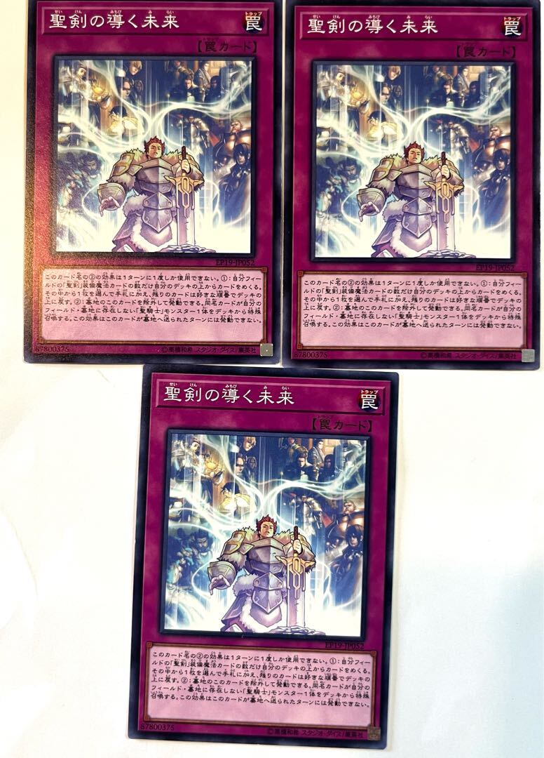 Until Noble Arms are Needed Once Again