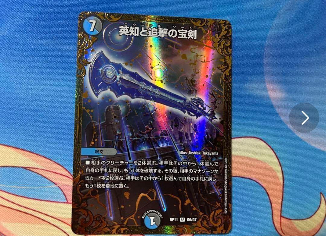 Miraculous Plague(ウルトラゴールデンカード仕様)