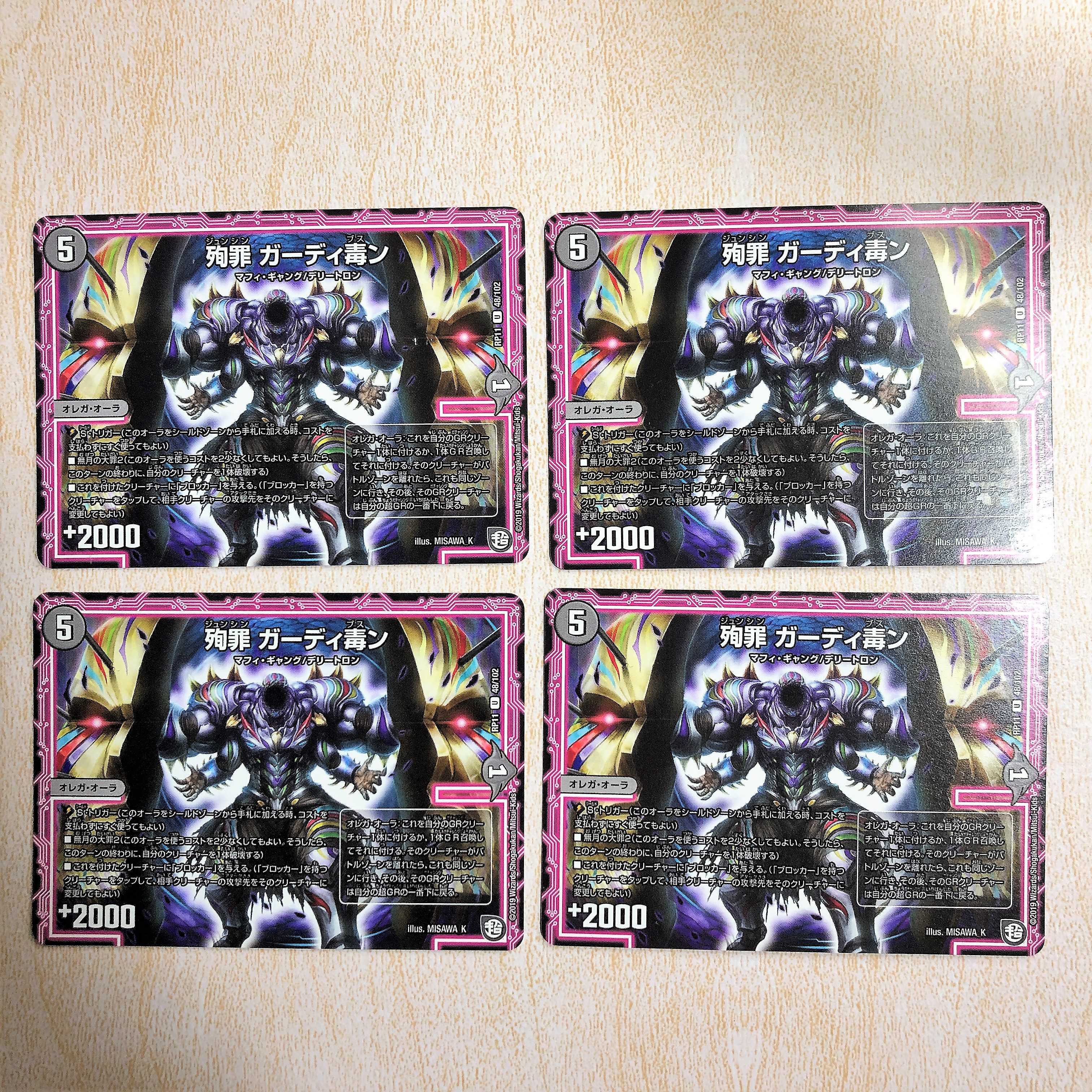 殉Crime Growlithe毒ン