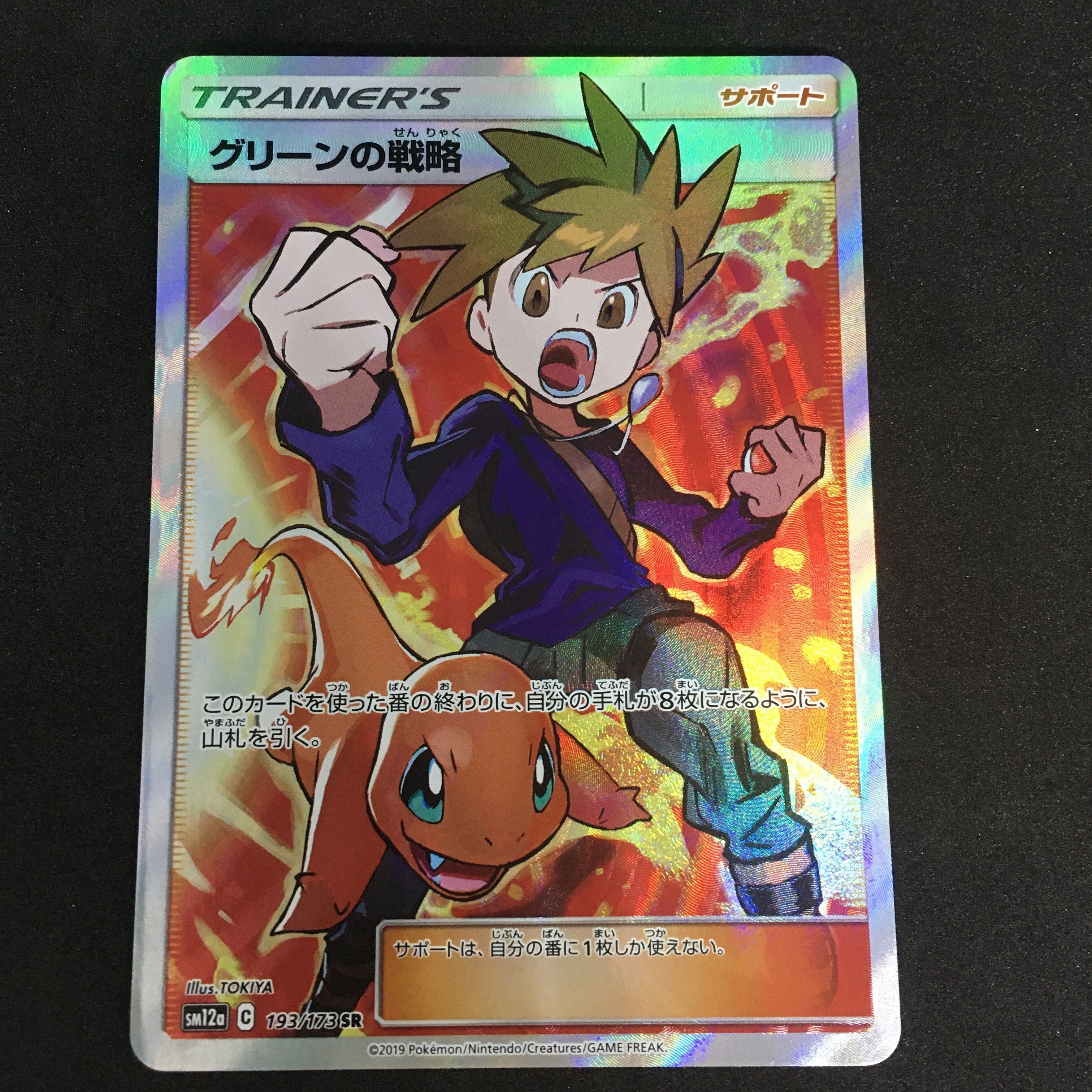 センコークーラ格闘タイプのPSA10❗️ PSA」の激安通販 | magi