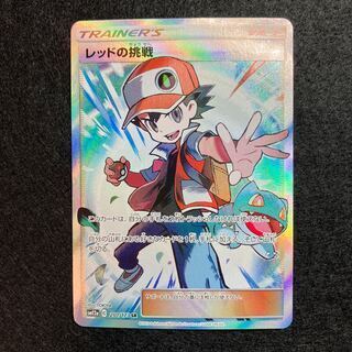 グリーンの戦略 SR TAG TEAM GXタッグオールスターズ Amazon.co.jp: ポケモンカードゲーム SM12a ハイクラスパックGX