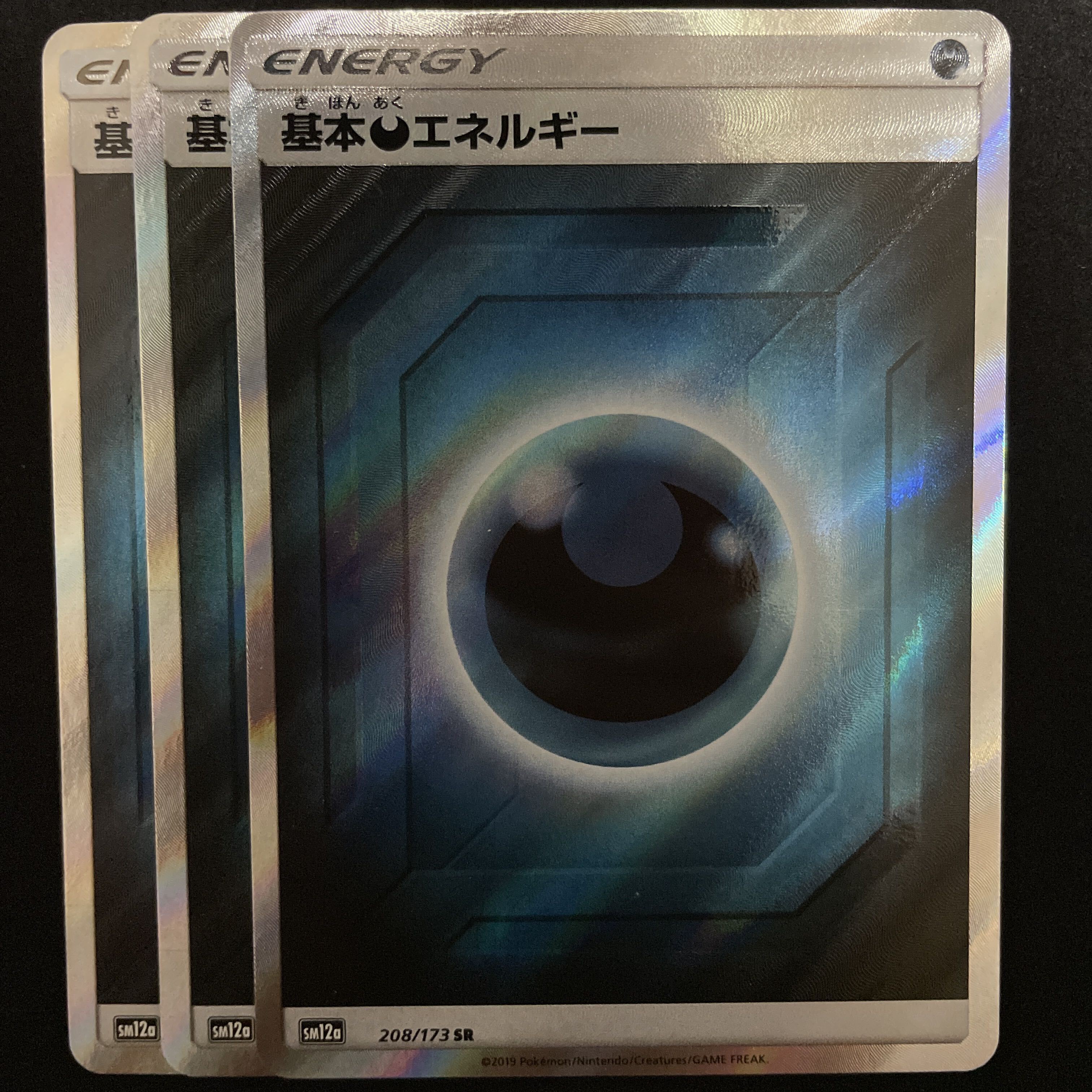 基本闘エネルギー マクドナルド PSA10 カルドバ on X: 