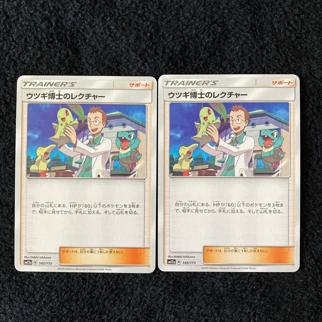 Professor Elm’s Lecture