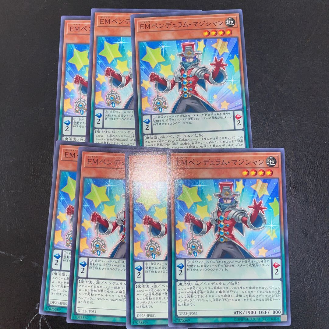 Performapal Pendulum Sorcerer