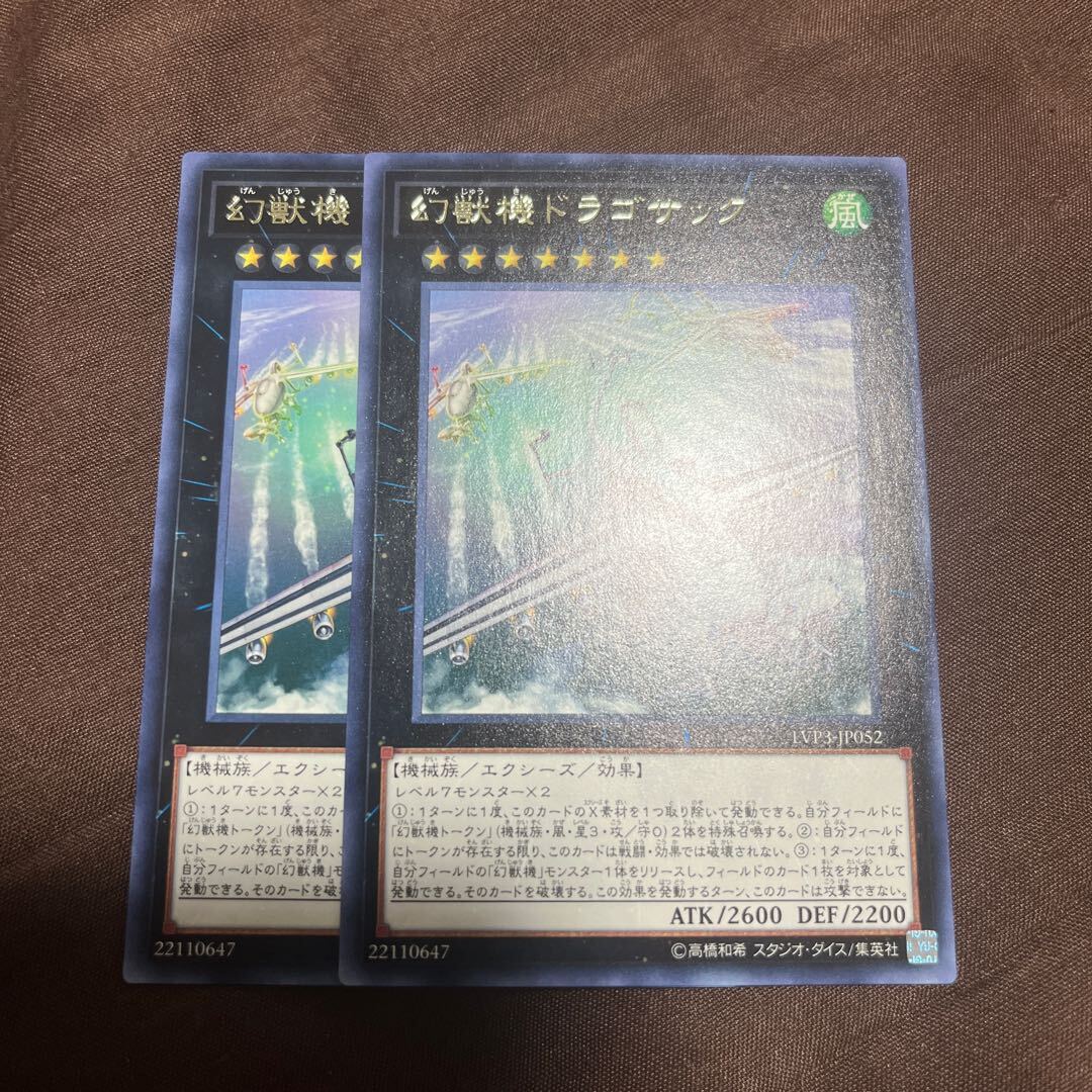 52」の激安通販 | magi