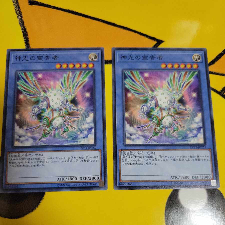 Herald of Perfection