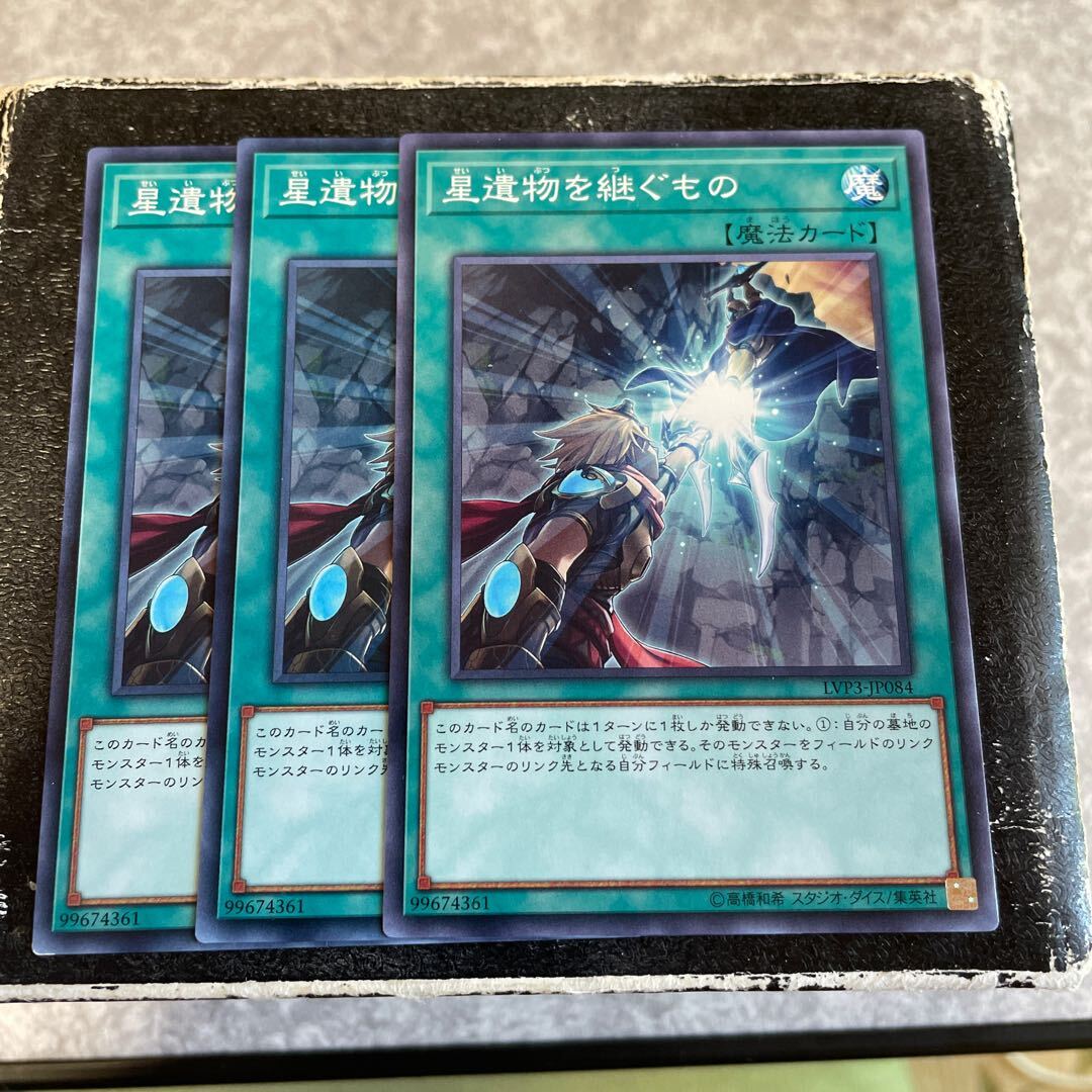 World Legacy Succession