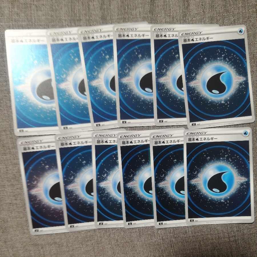 基本水エネルギー(ミラー仕様)