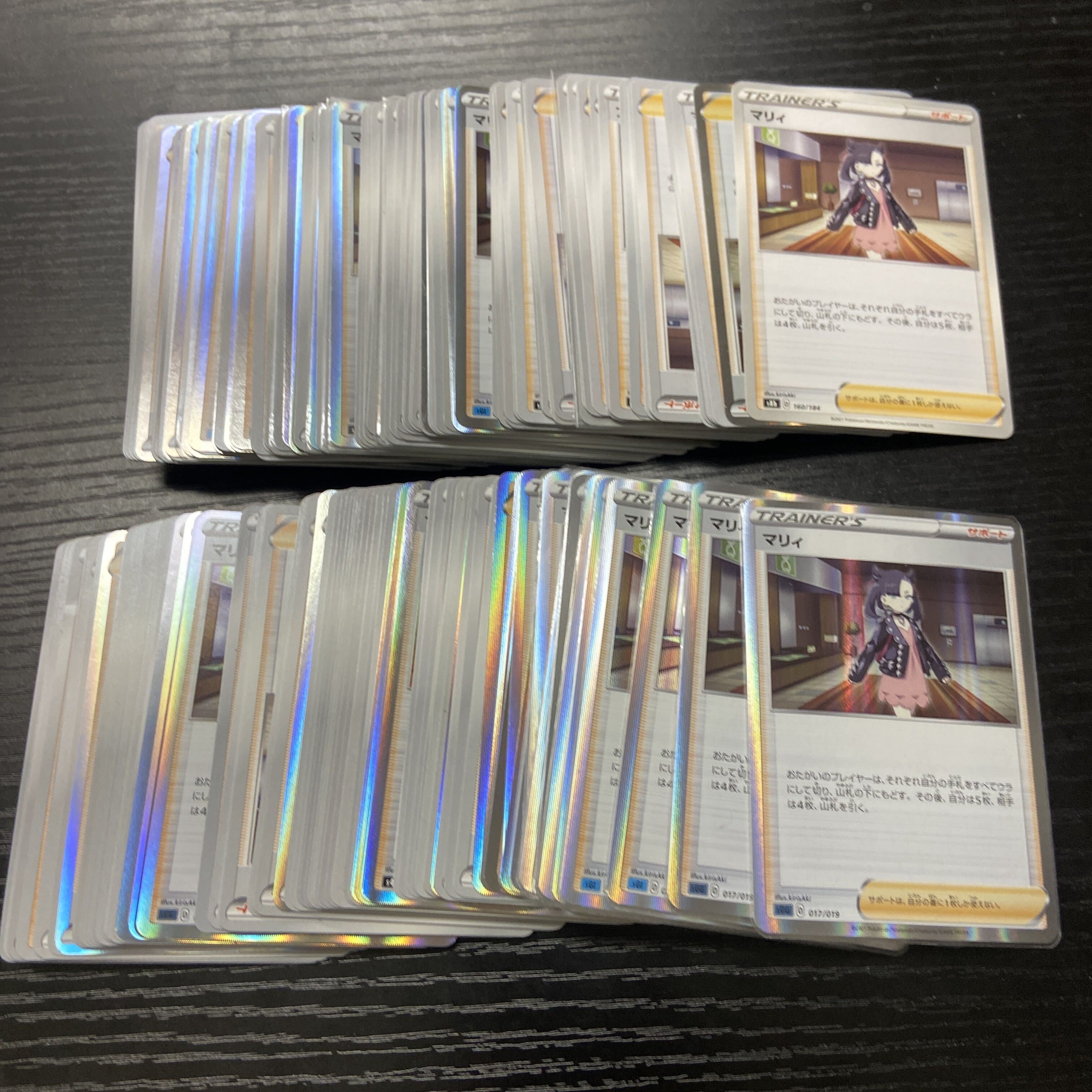 Marnie(ミラー仕様)