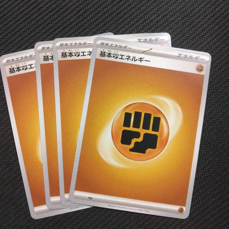 基本FightingEnergy