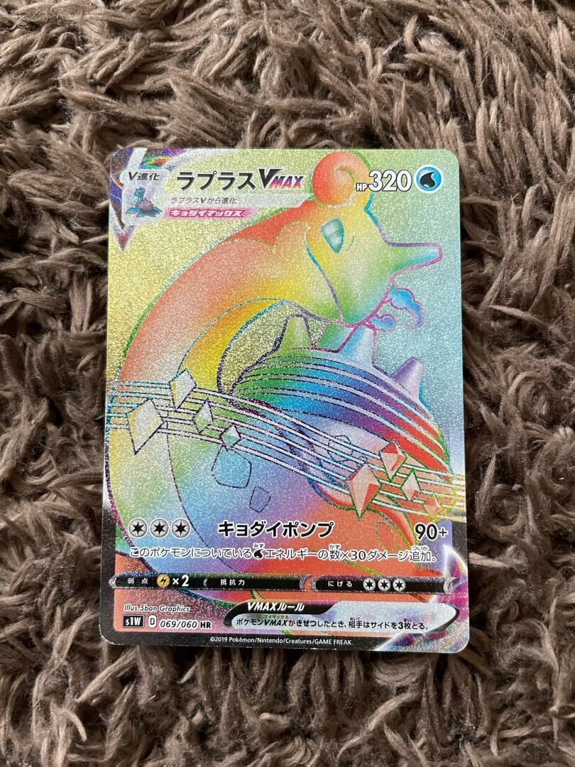 ★ 即決 送料無料 訳あり ハガキ/帯付き スターグラディエイター PS