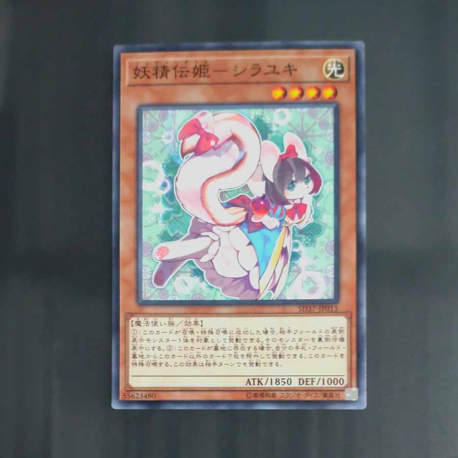 フェアリー」の激安通販 | magi