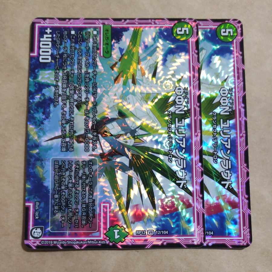 φφN ユリアンラウド