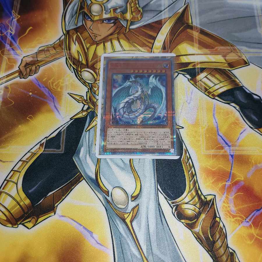 究極宝玉獣 レインボー・ドラゴン