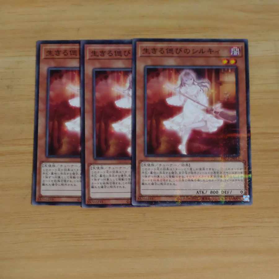 Ret-time Reviver Emit-ter