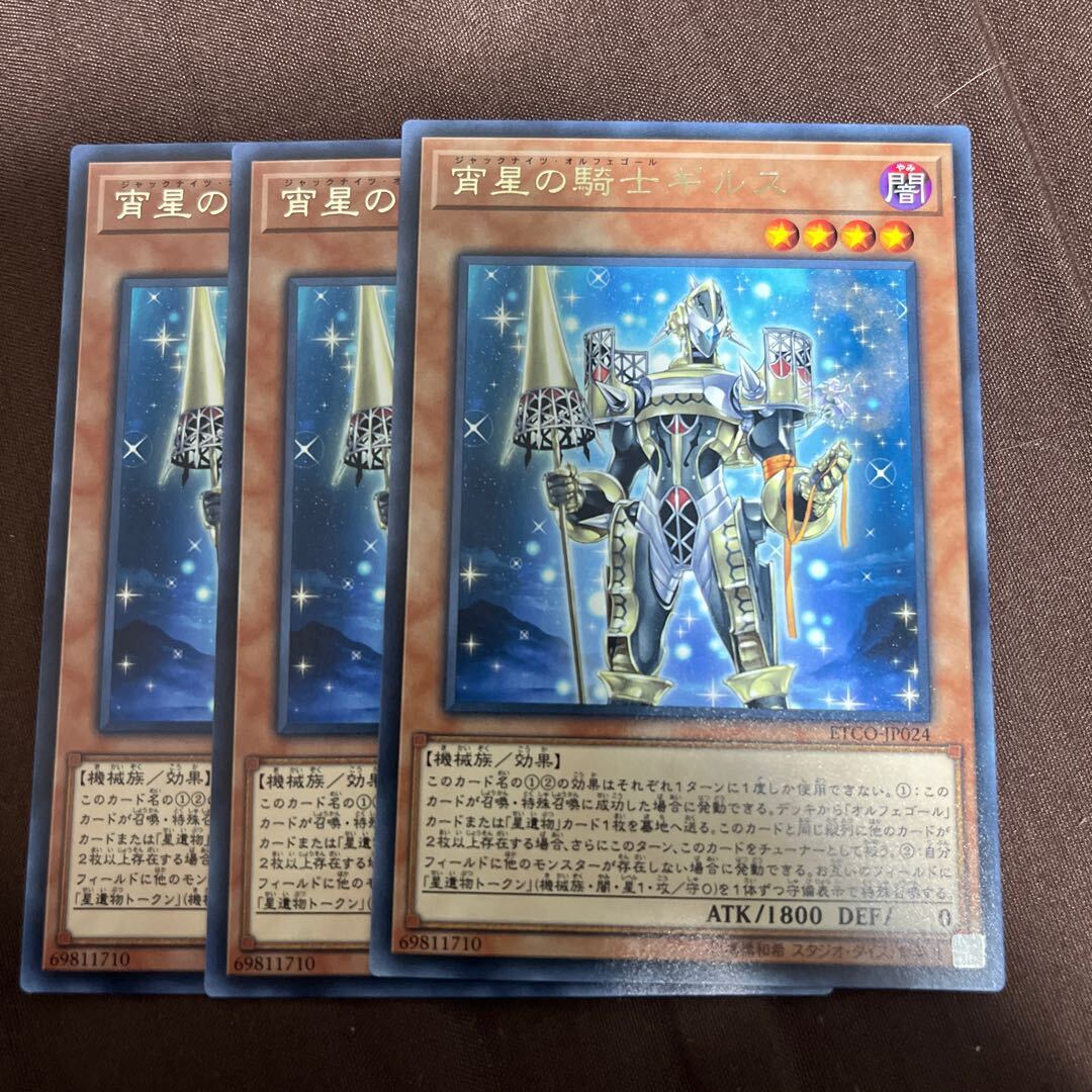 Girsu, the Orcust Mekk-Knight