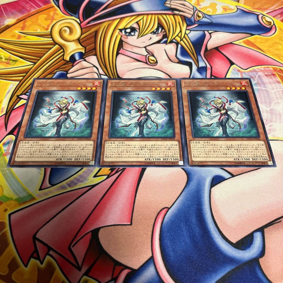 Loptr, Shadow of the Generaider Bosses