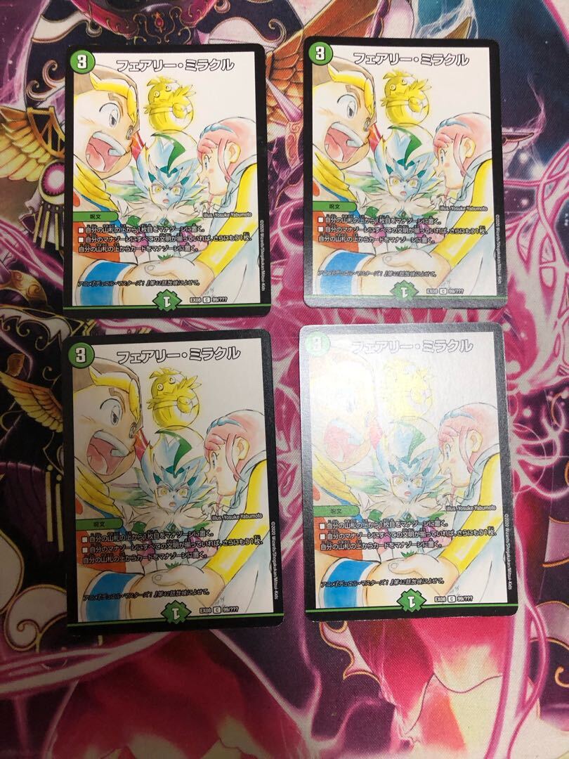 Fairy・ミラクル