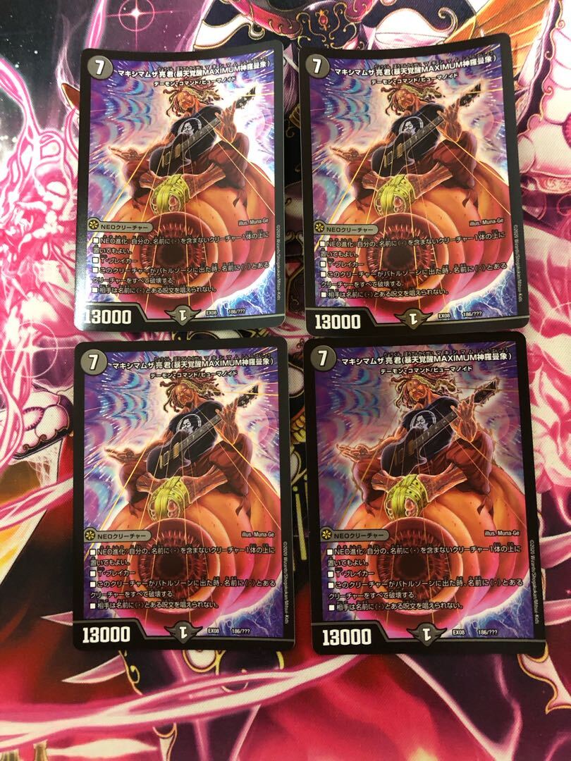 Crasher Wakeマムザ亮君(暴天AwakeningMAXIMUM神羅曼象)