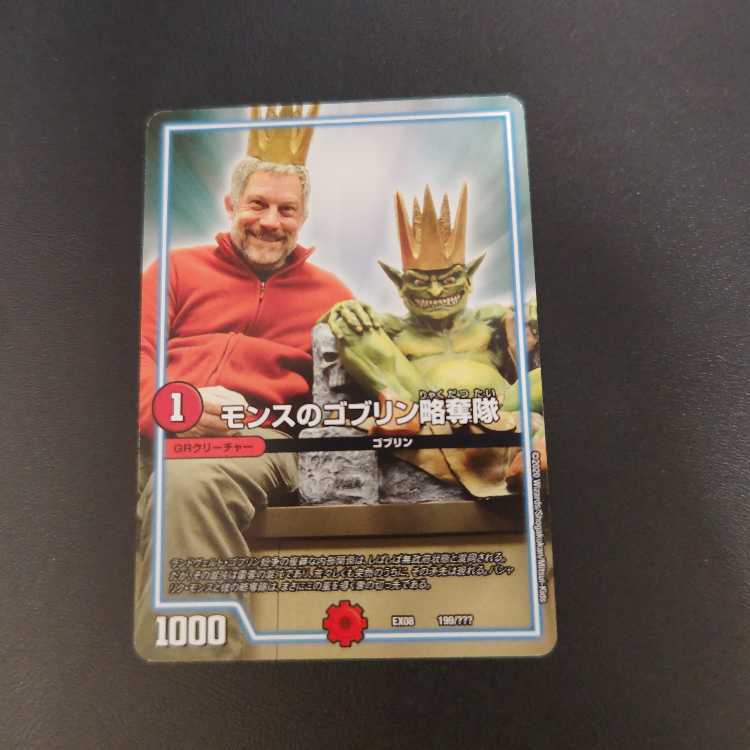 Mons's Goblin Raiders