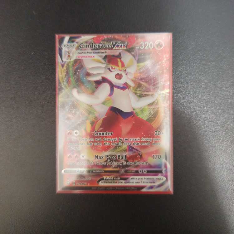 エースバーンVMAX