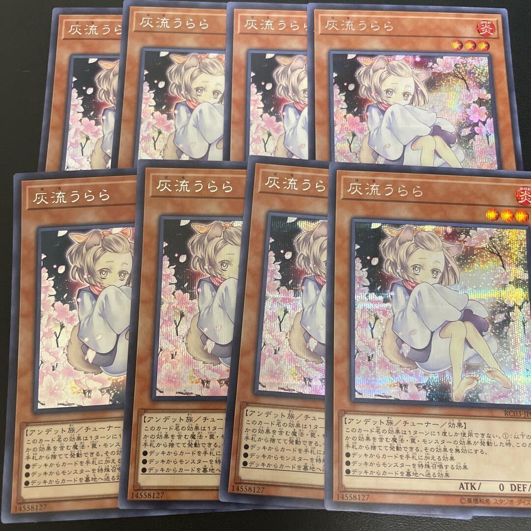 灰流うらら(海外版イラスト)