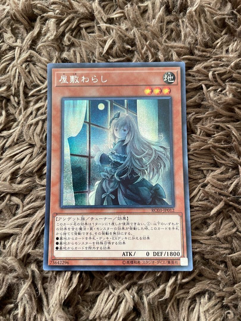 Ghost Belle & Haunted Mansion(Umi外版イラスト)