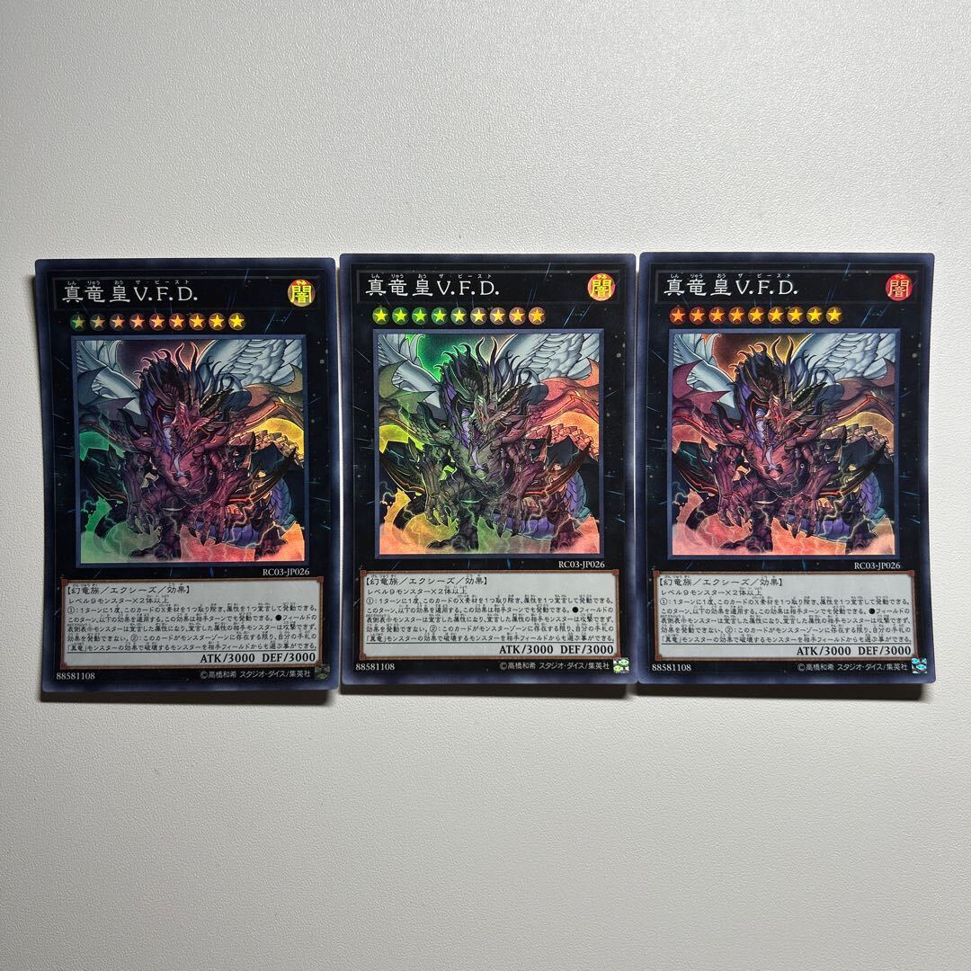 True King of All Calamities