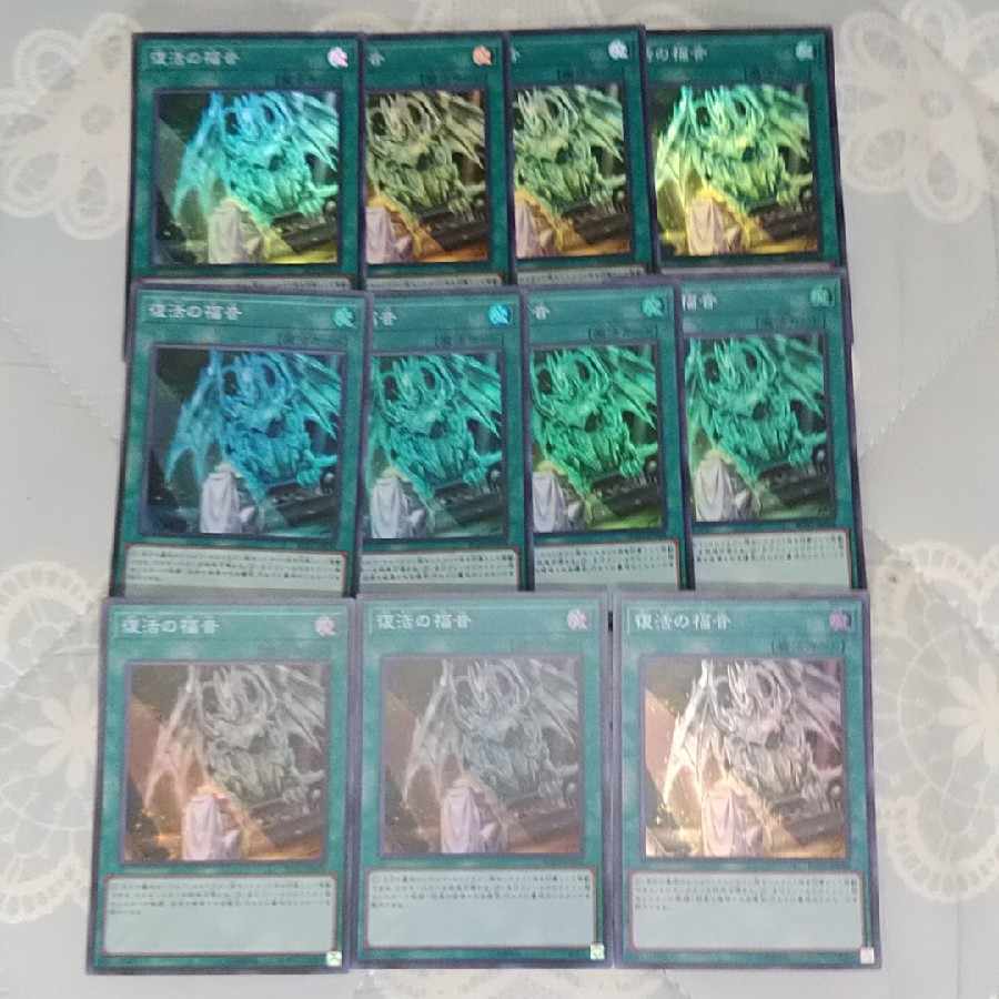 Return of the Dragon Lords