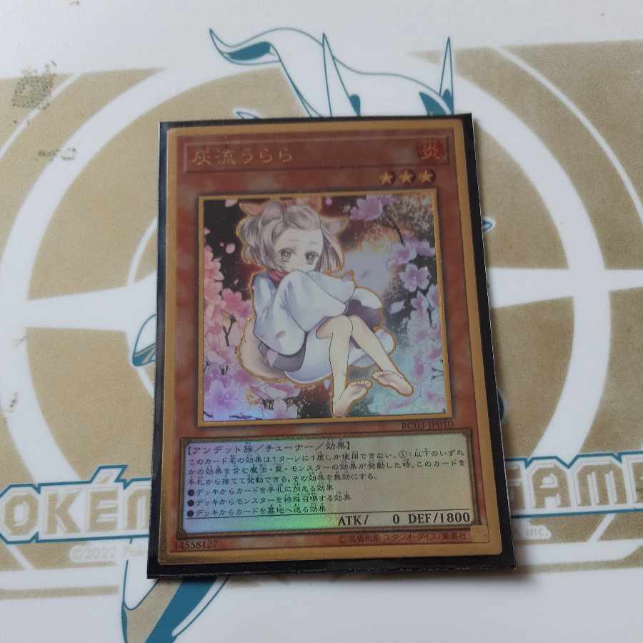 灰流うらら(海外版イラスト)