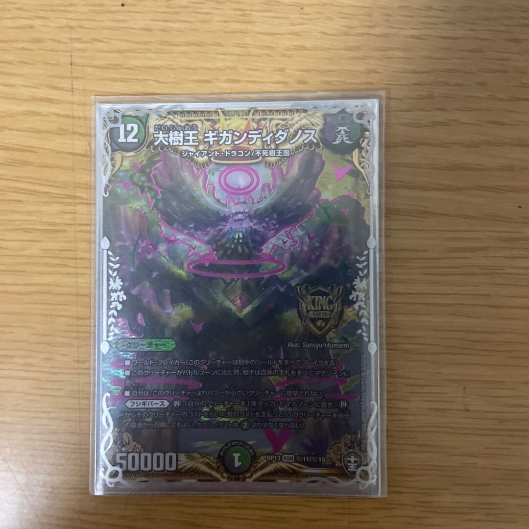 ギガンディダノス　b B 2枚 DDT-1570DSG | スラスト玉軸受（溝付き） | ミニチュア・小径
