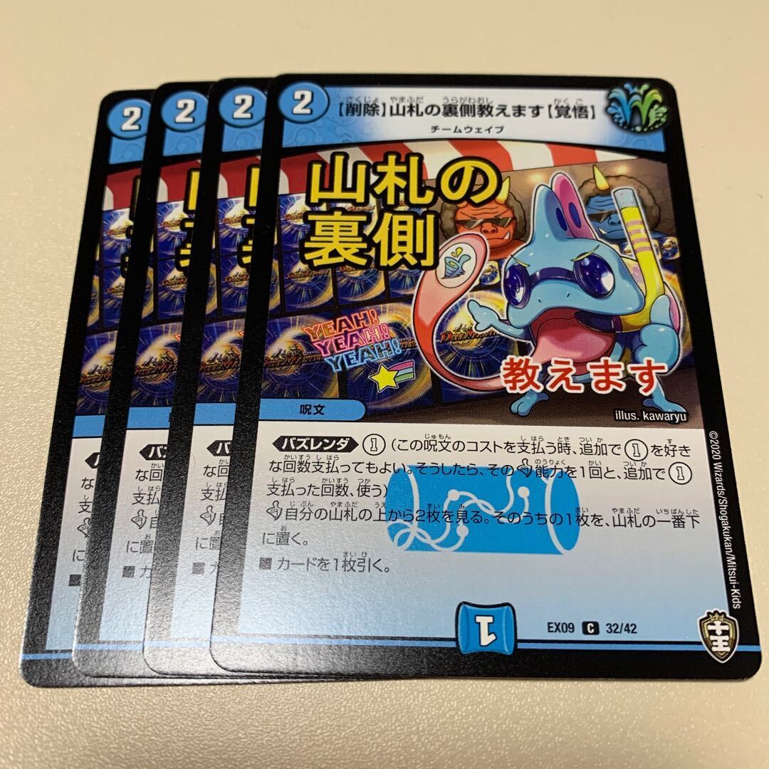 覚悟の表れ 覚悟」の激安通販 | magi