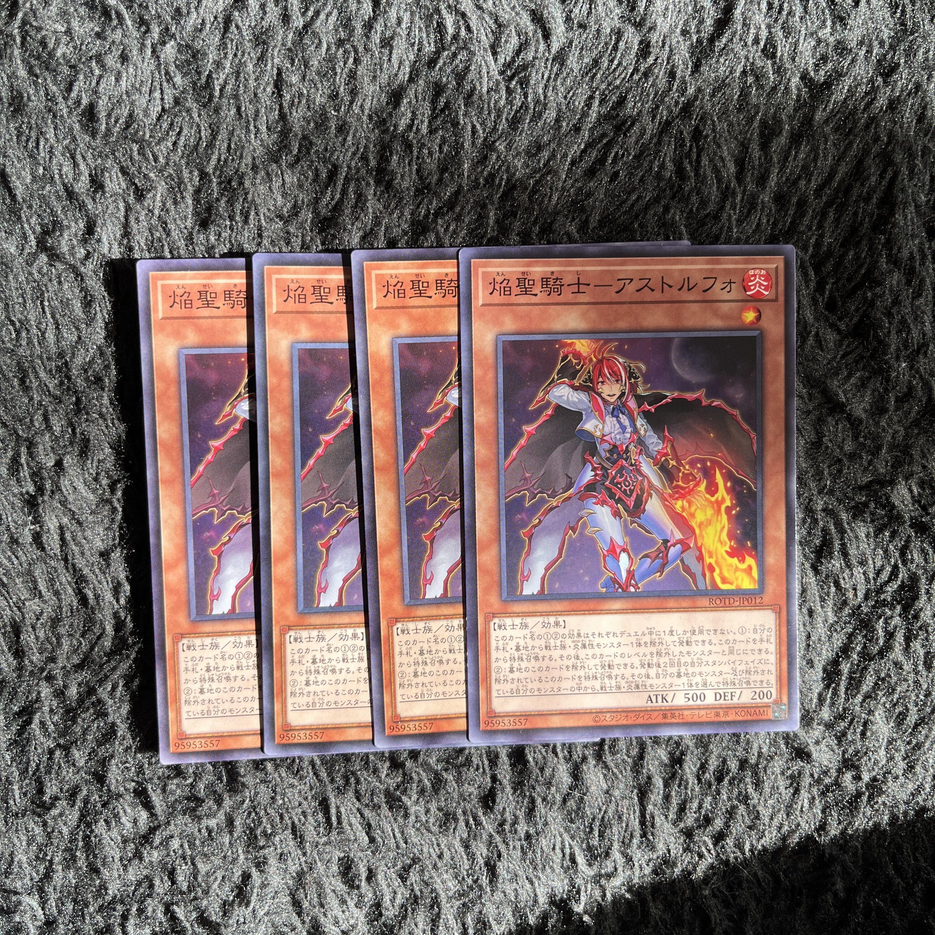 焔聖騎士-アストルフォ