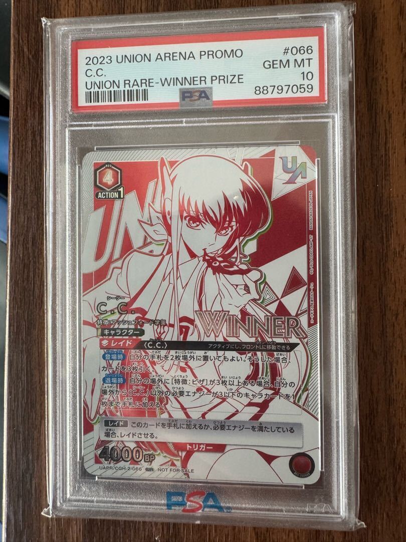 【PSA10】C.C.(WINNERver.)