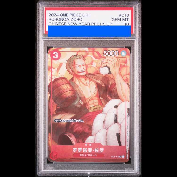 【PSA10】Roronoa Zoro  new year limit version chinese