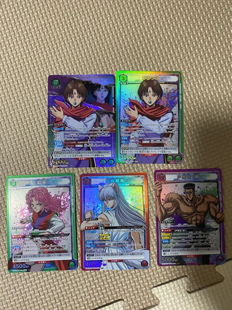 コエンマ(パラレル)