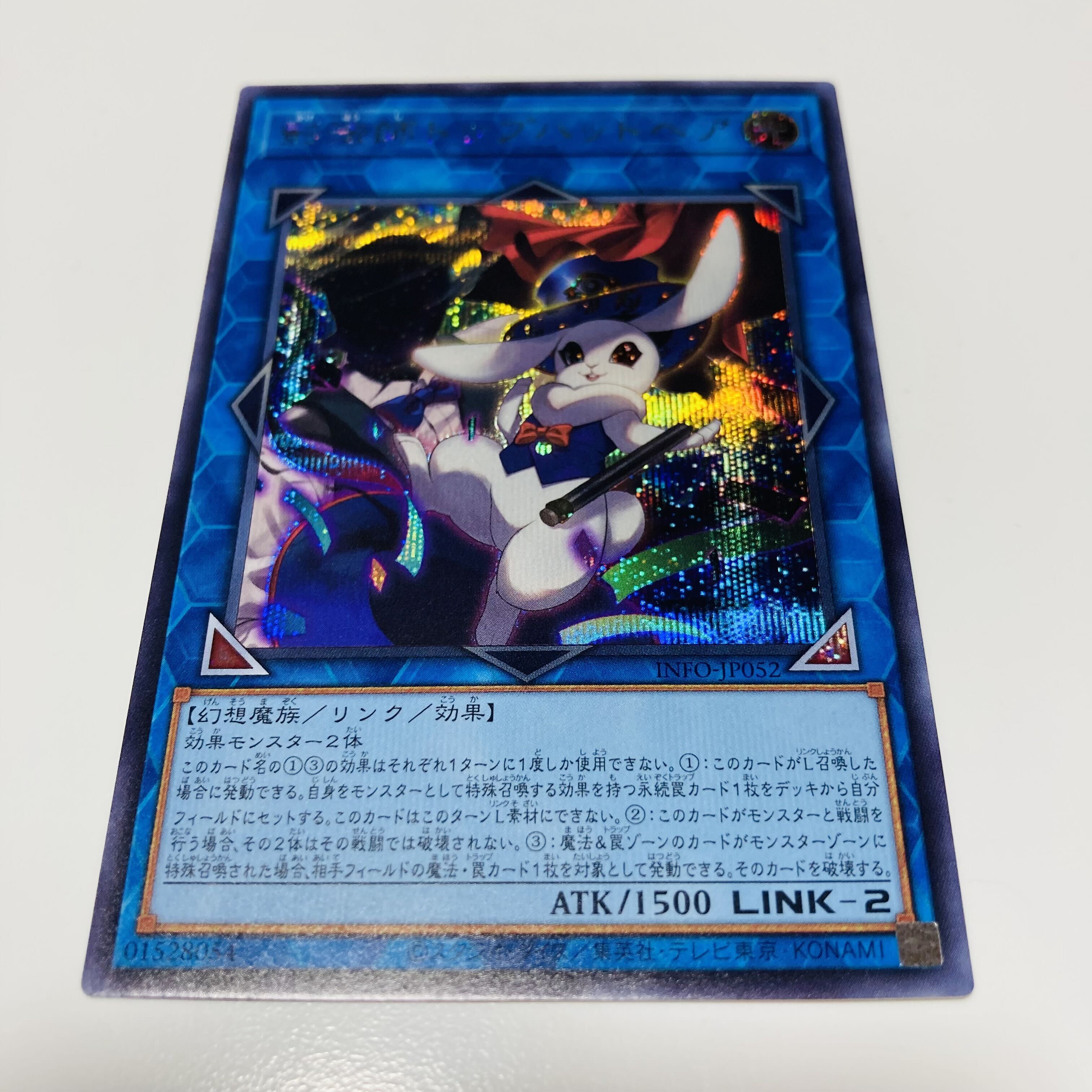 影法師トップハットヘア