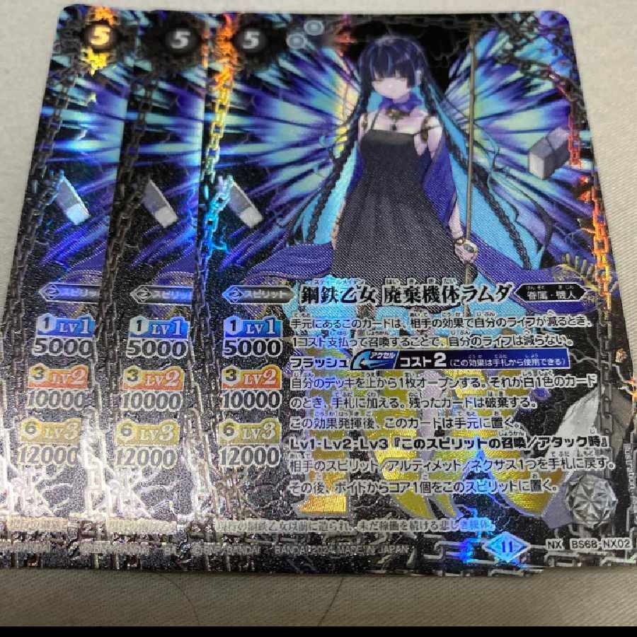 鋼鉄乙女 廃棄機体ラムダ