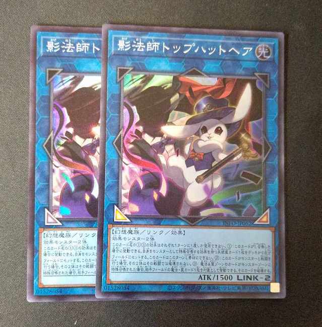 影法師トップハットヘア