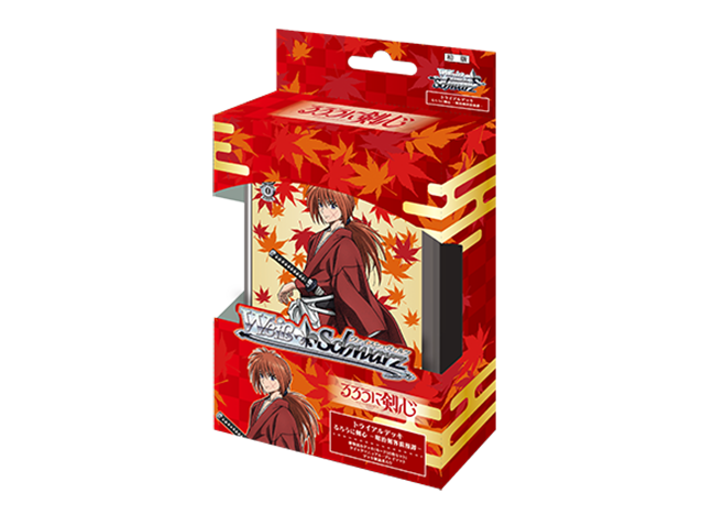 トライアルデッキ るろうに剣心 −明治剣客浪漫譚− 未開封BOX