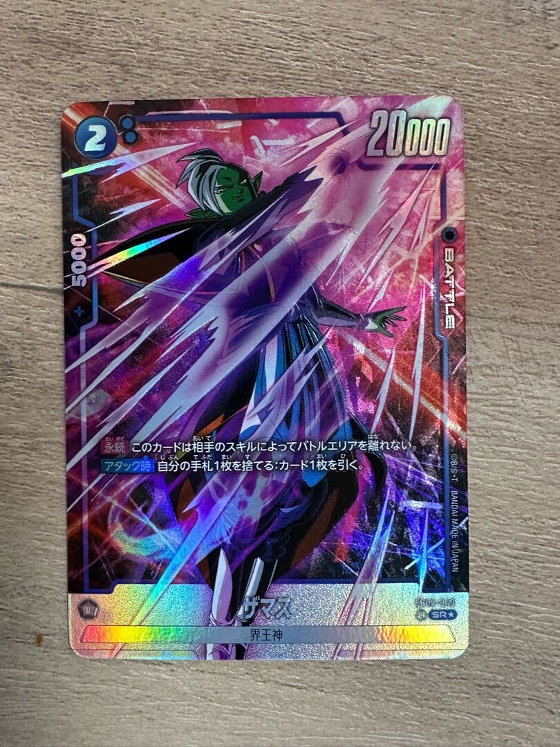 ザマス sr 4枚 ザマス SR FB02-043」の激安通販 | magi