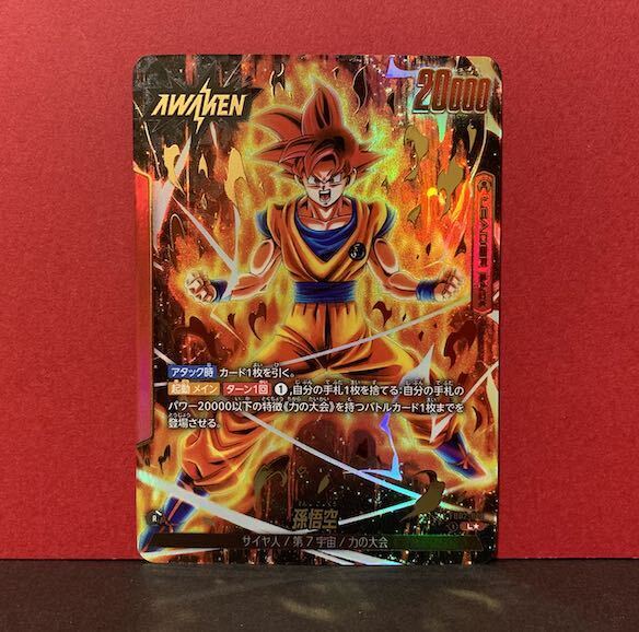 【PSA10】孫悟空パラレル E01-01 PSA10鑑定済〕エナジーマーカー(パラレル/孫悟空/カラー