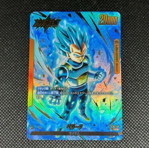 ベジータ｜ベジータ