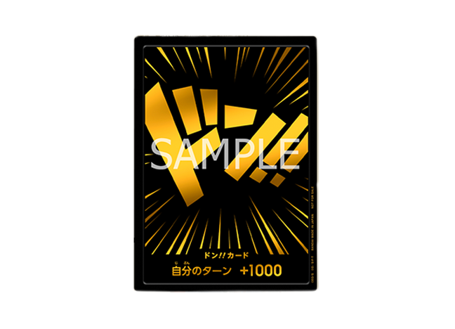 特製ドン!!カードVer.3 マッチングバトル記念品