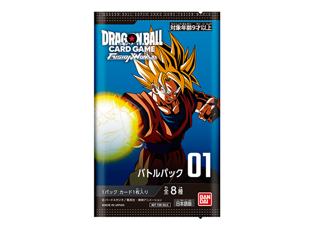 ドラゴンボール フュージョンワールド バトルパック01 未開封パック