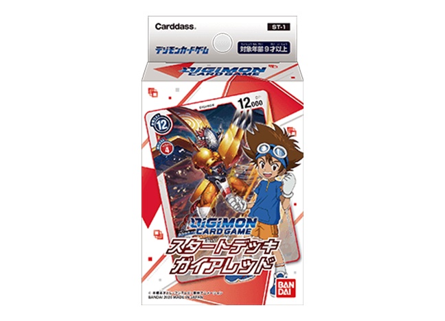 デジモンカードゲーム スタートデッキ ガイアレッド【ST-1】未開封BOX